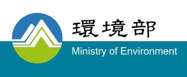 環境部